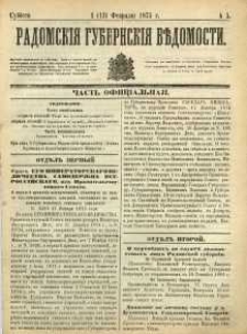 Radomskiâ Gubernskiâ Vĕdomosti, 1875, nr 5