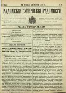 Radomskiâ Gubernskiâ Vĕdomosti, 1875, nr 8
