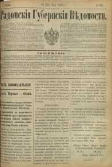 Radomskiâ Gubernskiâ Vĕdomosti, 1890, nr 20, čast́ officìal ́naâ
