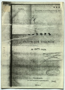 Obzor Radomskoj Guberni za 1873 god