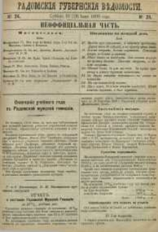 Radomskiâ Gubernskiâ Vĕdomosti, 1890, nr 24, čast́ neofficìal ́naâ
