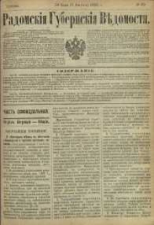 Radomskiâ Gubernskiâ Vĕdomosti, 1890, nr 30, čast́ officìal ́naâ
