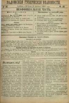 Radomskiâ Gubernskiâ Vĕdomosti, 1890, nr 30, čast́ neofficìal ́naâ