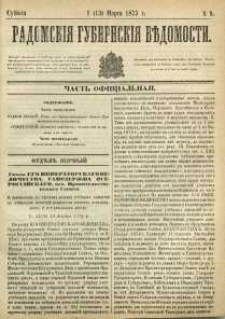 Radomskiâ Gubernskiâ Vĕdomosti, 1875, nr 9