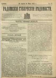 Radomskiâ Gubernskiâ Vĕdomosti, 1875, nr 17