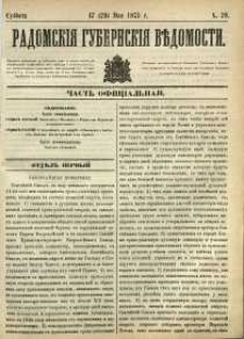 Radomskiâ Gubernskiâ Vĕdomosti, 1875, nr 20