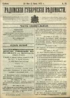 Radomskiâ Gubernskiâ Vĕdomosti, 1875, nr 21