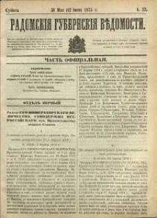Radomskiâ Gubernskiâ Vĕdomosti, 1875, nr 22