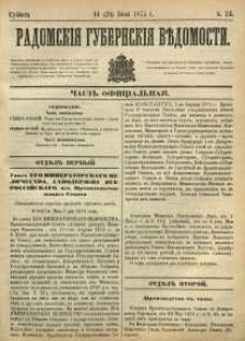 Radomskiâ Gubernskiâ Vĕdomosti, 1875, nr 23