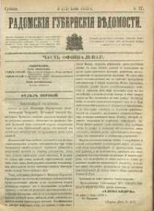 Radomskiâ Gubernskiâ Vĕdomosti, 1875, nr 27