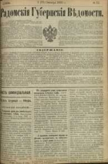 Radomskiâ Gubernskiâ Vĕdomosti, 1890, nr 35, čast́ officìal ́naâ