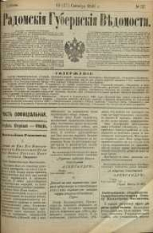 Radomskiâ Gubernskiâ Vĕdomosti, 1890, nr 37, čast́ officìal ́naâ
