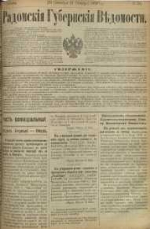 Radomskiâ Gubernskiâ Vĕdomosti, 1890, nr 39, čast́ officìal ́naâ