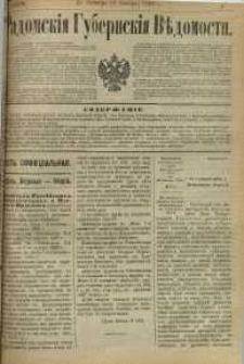 Radomskiâ Gubernskiâ Vĕdomosti, 1890, nr 43