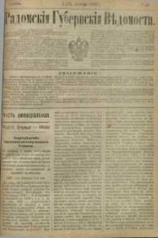 Radomskiâ Gubernskiâ Vĕdomosti, 1890, nr 48