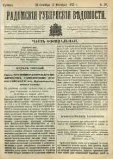 Radomskiâ Gubernskiâ Vĕdomosti, 1875, nr 38