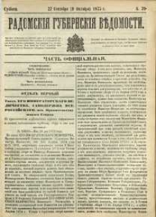 Radomskiâ Gubernskiâ Vĕdomosti, 1875, nr 39