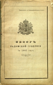 Obzor Radomskoj Guberni za 1885 god