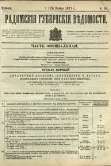Radomskiâ Gubernskiâ Vĕdomosti, 1875, nr 44