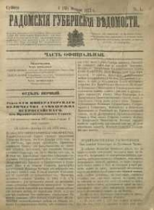 Radomskiâ Gubernskiâ Vĕdomosti,1877, nr 1