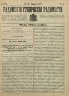 Radomskiâ Gubernskiâ Vĕdomosti,1877, nr 3