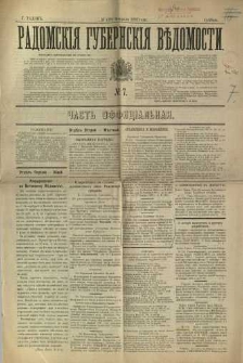 Radomskiâ Gubernskiâ Vĕdomosti, 1891, nr 7, čast́ officìal ́naâ