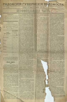 Radomskiâ Gubernskiâ Vĕdomosti, 1891, nr 13, čast́ neofficìal ́naâ
