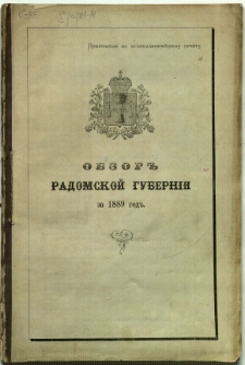 Obzor Radomskoj Guberni za 1889 god