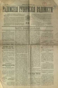 Radomskiâ Gubernskiâ Vĕdomosti, 1892, nr 22