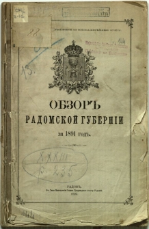 Obzor Radomskoj Guberni za 1891 god