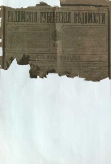 Radomskiâ Gubernskiâ Vĕdomosti, 1895, nr 8