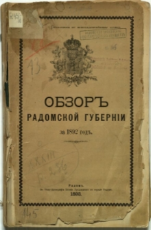 Obzor Radomskoj Guberni za 1892 god
