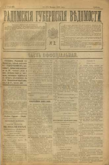 Radomskiâ Gubernskiâ Vĕdomosti, 1896, nr 2