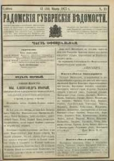 Radomskiâ Gubernskiâ Vĕdomosti,1877, nr 11