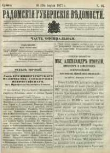 Radomskiâ Gubernskiâ Vĕdomosti,1877, nr 16