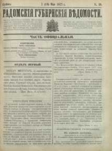 Radomskiâ Gubernskiâ Vĕdomosti,1877, nr 19