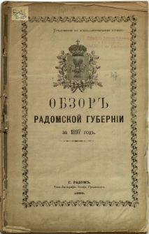 Obzor Radomskoj Guberni za 1897 god