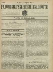 Radomskiâ Gubernskiâ Vĕdomosti,1877, nr 31