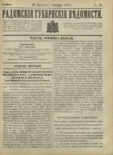 Radomskiâ Gubernskiâ Vĕdomosti,1877, nr 34