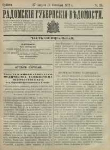 Radomskiâ Gubernskiâ Vĕdomosti,1877, nr 35
