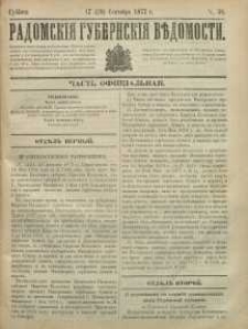 Radomskiâ Gubernskiâ Vĕdomosti,1877, nr 38