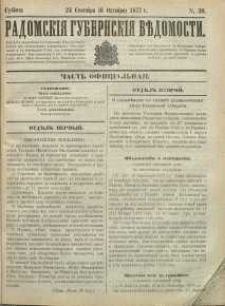 Radomskiâ Gubernskiâ Vĕdomosti,1877, nr 39