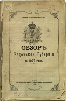 Obzor Radomskoj Guberni za 1907 god
