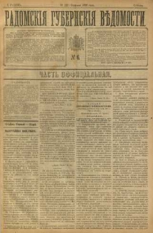 Radomskiâ Gubernskiâ Vĕdomosti, 1896, nr 6