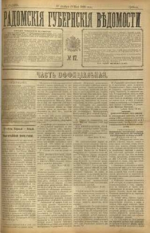 Radomskiâ Gubernskiâ Vĕdomosti, 1896, nr 17
