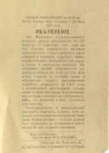 Osoboe Pribavlenìe k ̋ N. 22 Radomskiâ Gubernskiâ Vĕdomosti 1896 g