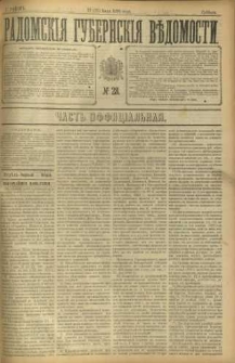 Radomskiâ Gubernskiâ Vĕdomosti, 1896, nr 28