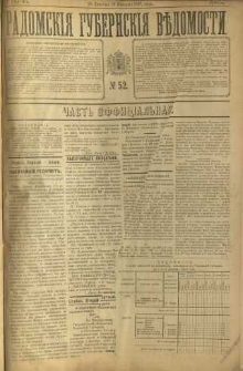 Radomskiâ Gubernskiâ Vĕdomosti, 1896, nr 52