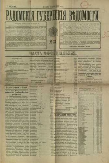 Radomskiâ Gubernskiâ Vĕdomosti, 1897, nr 33