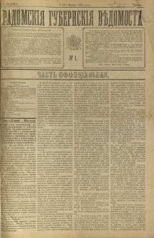 Radomskiâ Gubernskiâ Vĕdomosti, 1898, nr 1